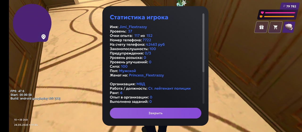 Screenshot_2025-05-28-17-04-33-017_com.jekmant.matrplauncher