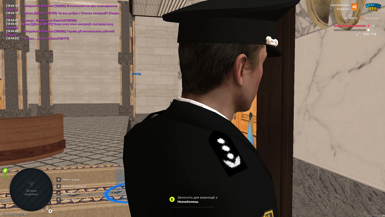 UKRAINE GTA 09.07.2025 18_44_57