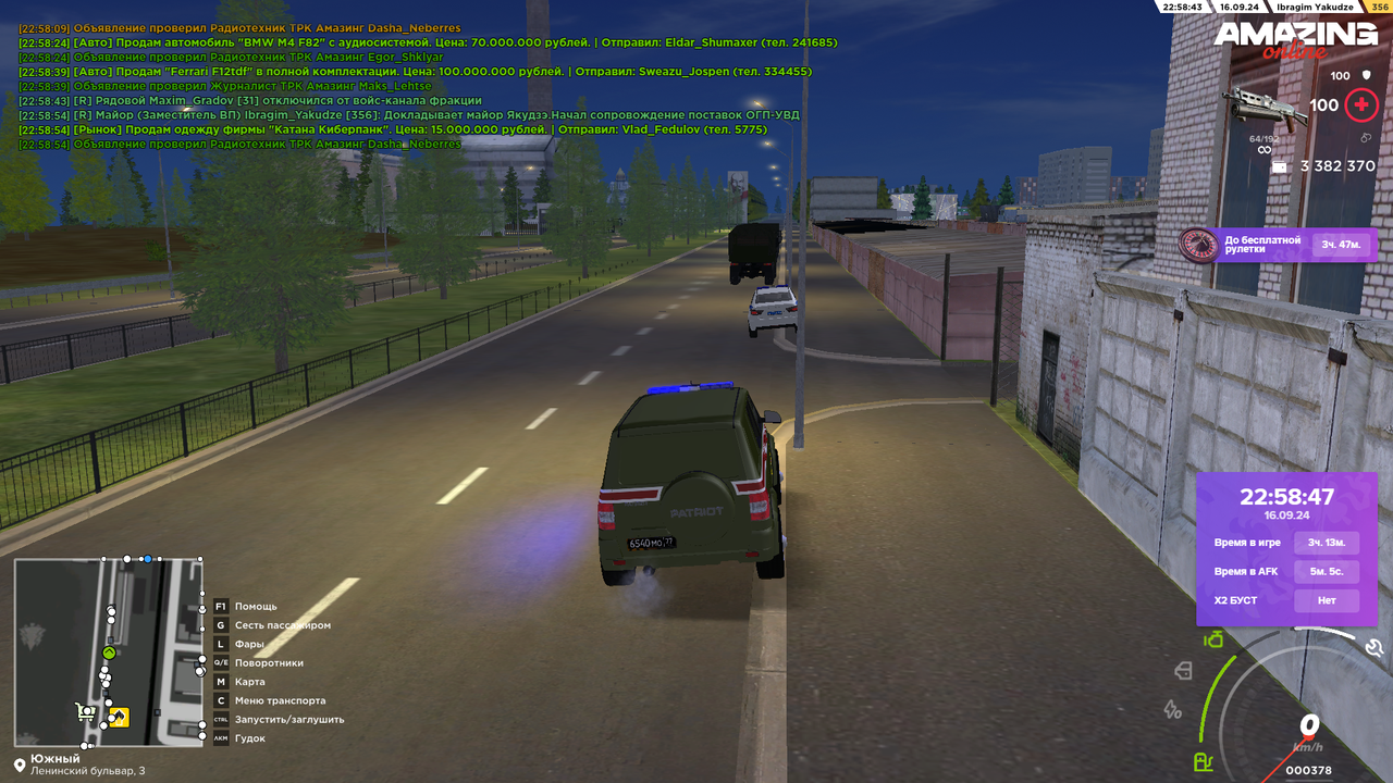 amazing Screenshot 2024.09.16 - 22.58.55.60