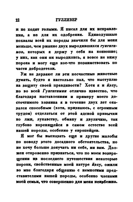p0020