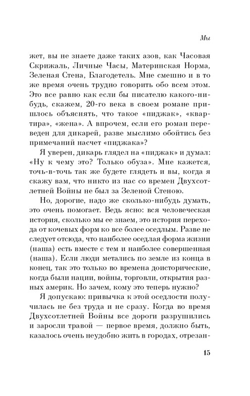 ITD000000001102816-page-0015