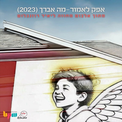תמונה
