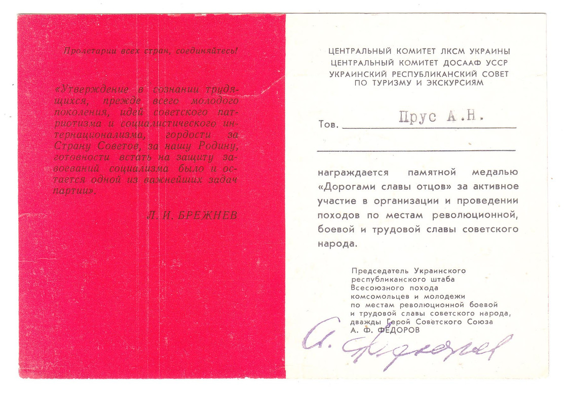 Безимени-10