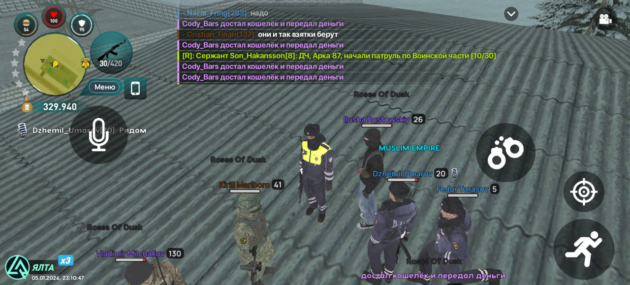 Screenshot 20260105 231047 com liverussia cr