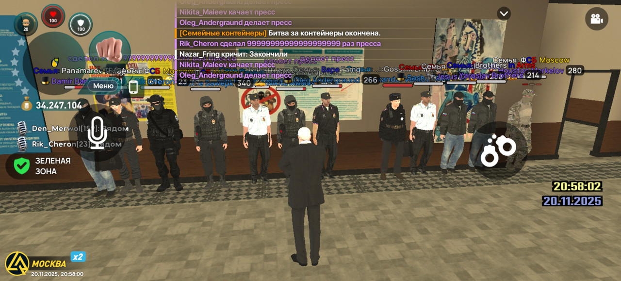 Screenshot 20251120 205801 com liverussia cr