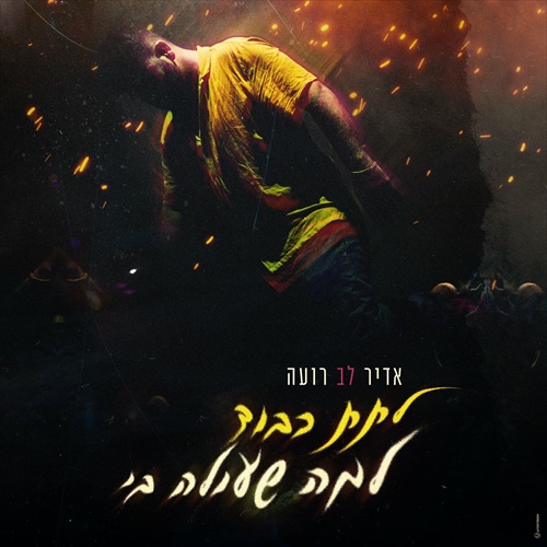 תמונה