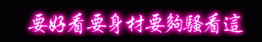 全套外送