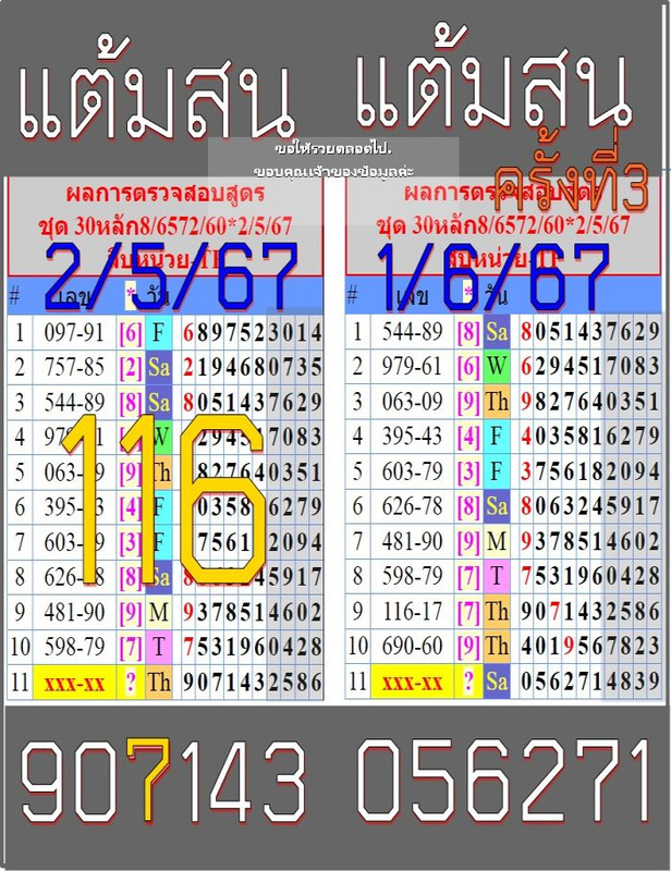 442494174_1727987007734342_6763604615971107282_n