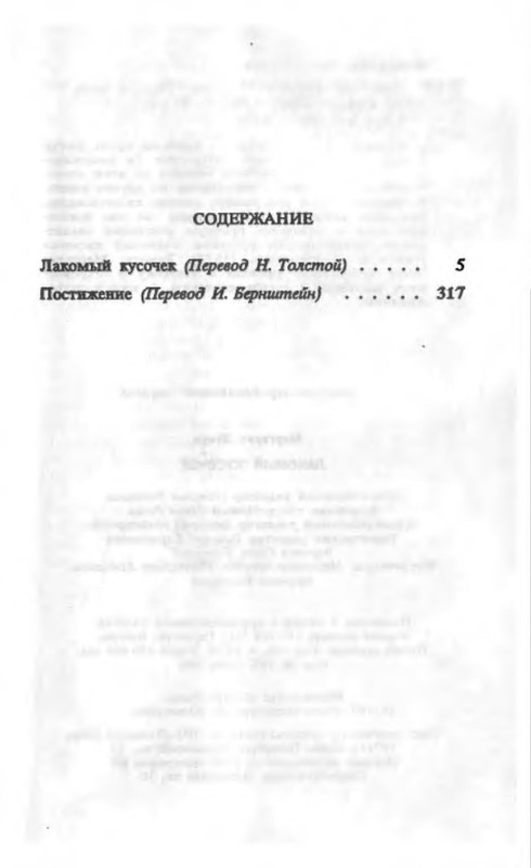 p0023