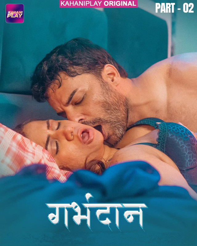 Garbhdaan (2025) Season 1 Episode 6 (Kahaniplay Originals)