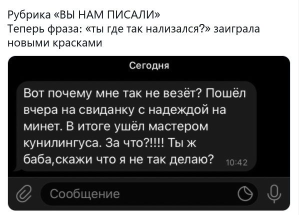 нализался Снимок экрана в 2022-06-20 16-35-01