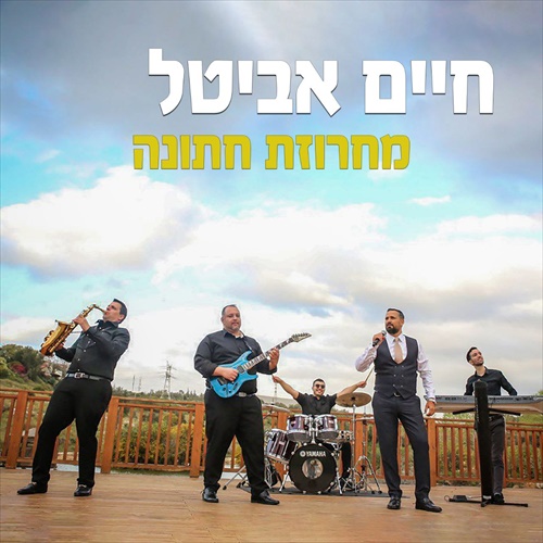 תמונה