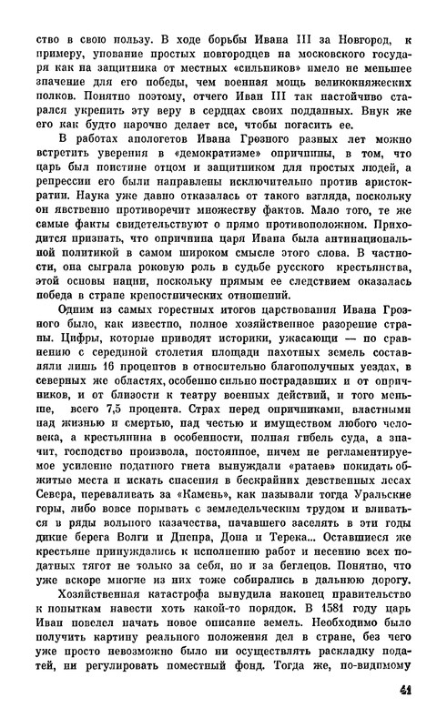 p0044