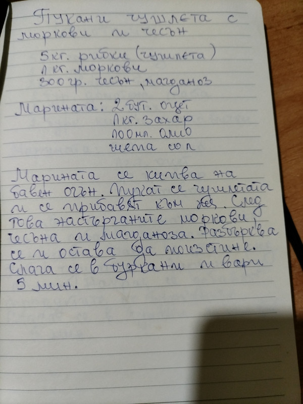 IMG 20260816 212105