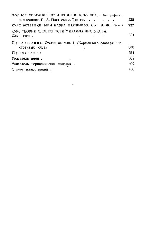 p0037