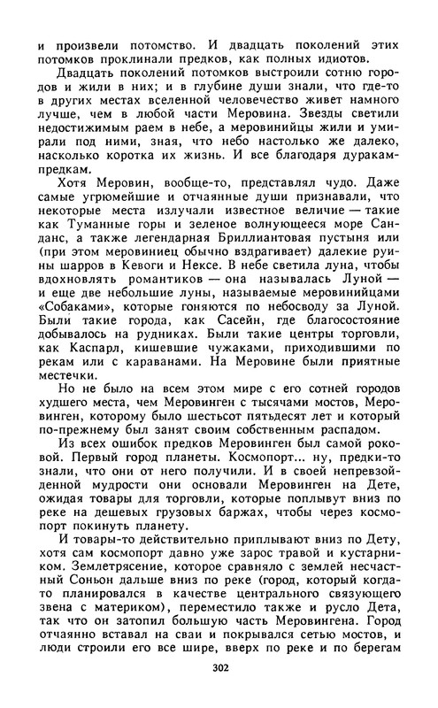 p0305