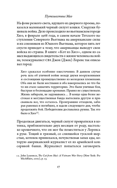 2023-page-0017