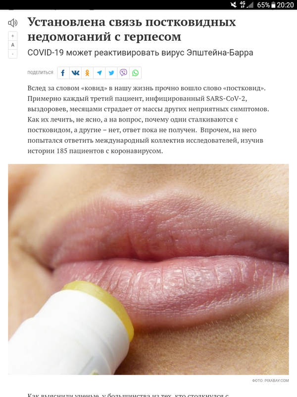 Screenshot_2021-08-29-20-20-56