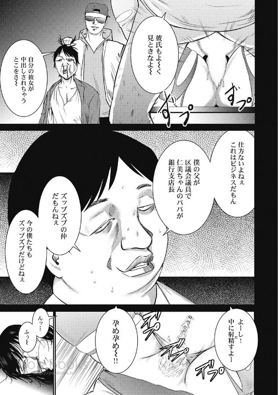 Eien no AoVol1-2