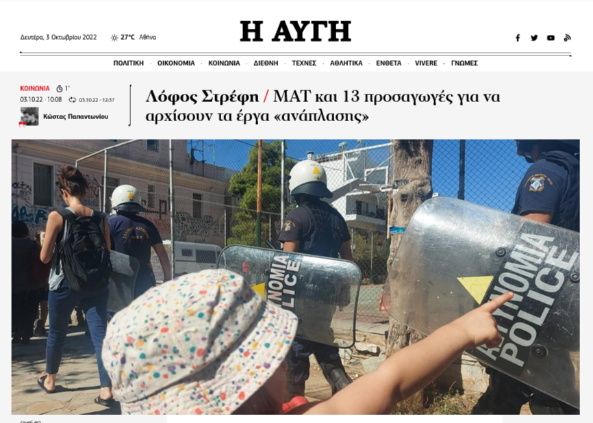 Εικόνα