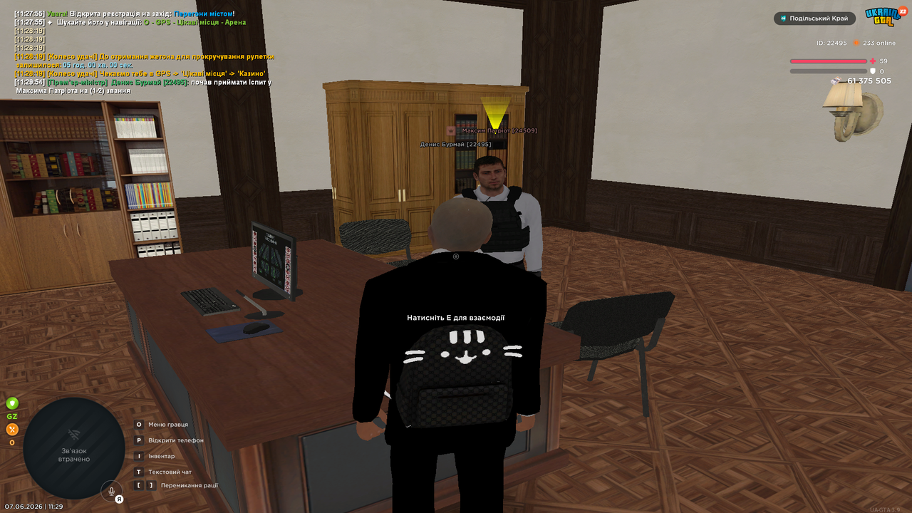 Grand Theft Auto San Andreas Screenshot 2026 06 07 11 29 55 14