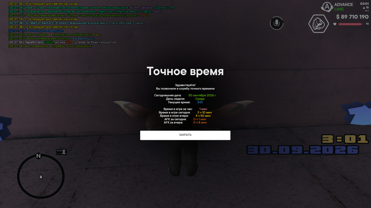 screenshot 2026 09 29 20 01 55 901