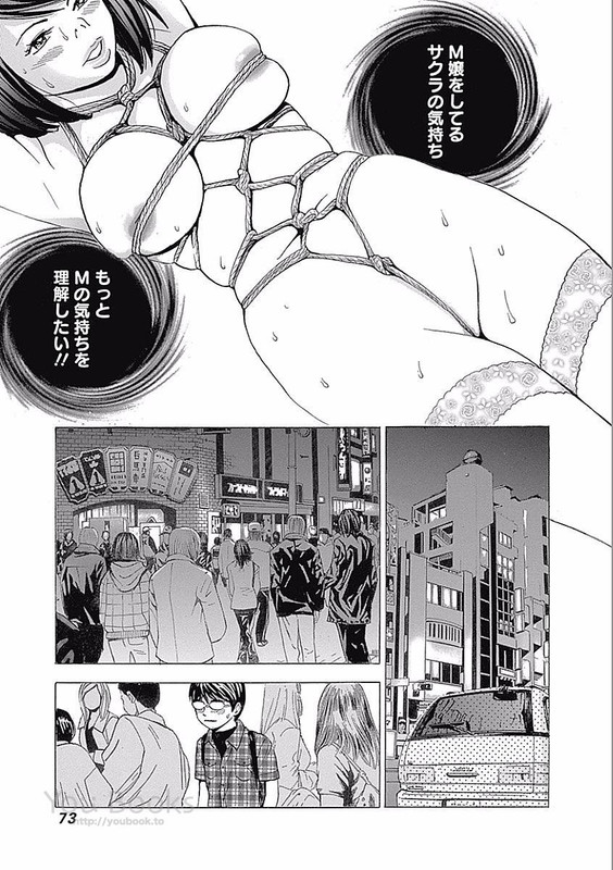 Love KarmaVol3-4