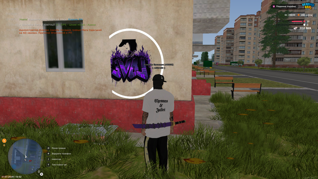 UKRAINE GTA 17 07 2026 13 32 48