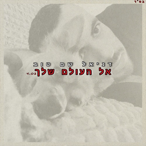 תמונה