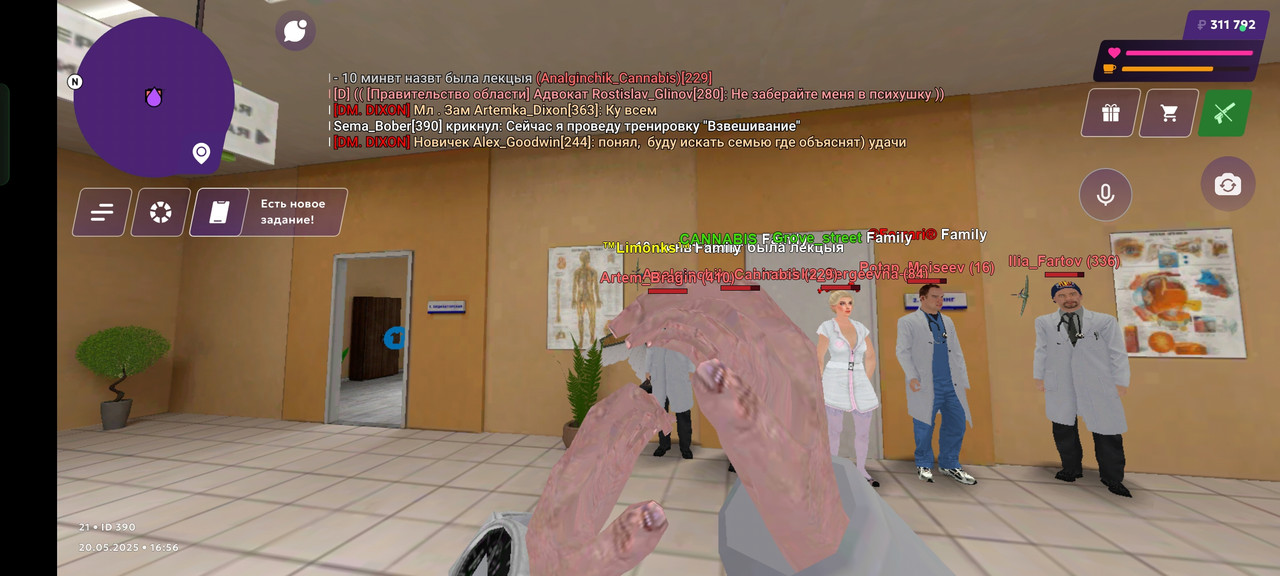 Screenshot_2025-05-20-16-56-26-16_fc884cf2a885a0e97c700c7a73da7245