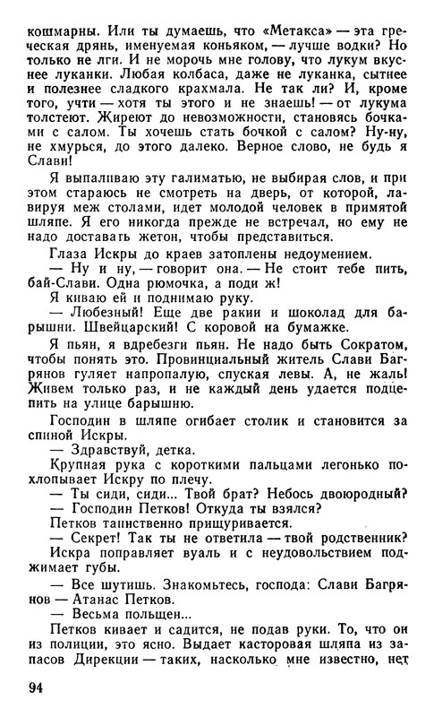 p0095