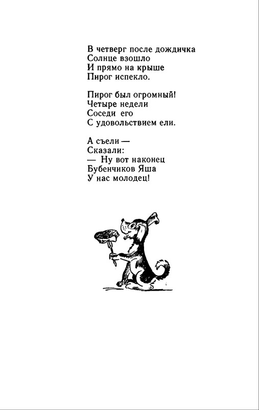1982-page-0059