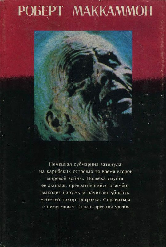 p0436
