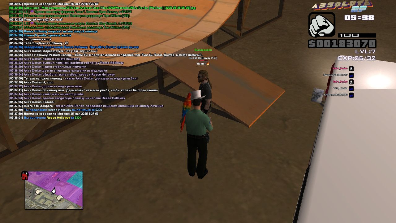 Akira Dorian [Platinum] [2025-05-25 05-38]