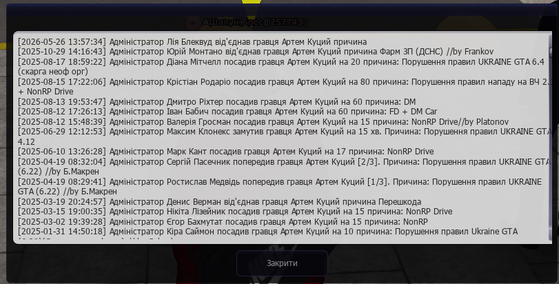 Знімок екрана 2026 10 26 151012