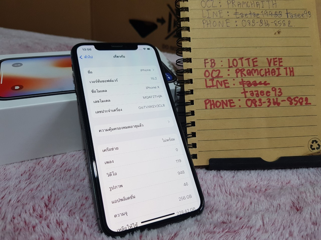 nb ix_๒๒๐๒๑๖_77