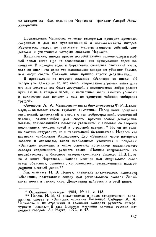 p0017