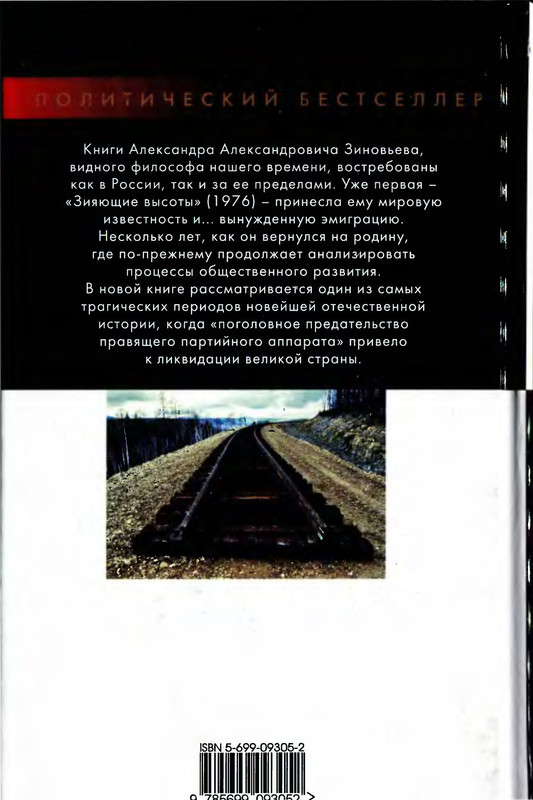 2-p0513