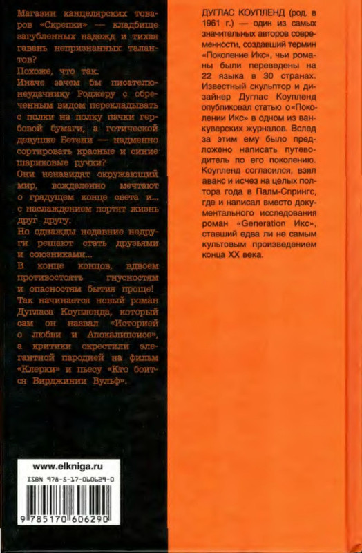 2-p0023