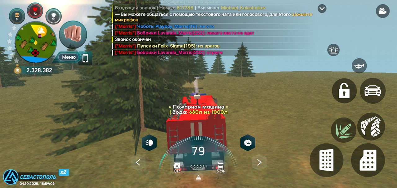 Screenshot_20251004-185911