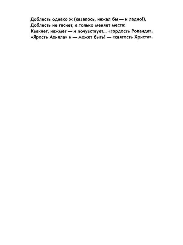1978-page-0096