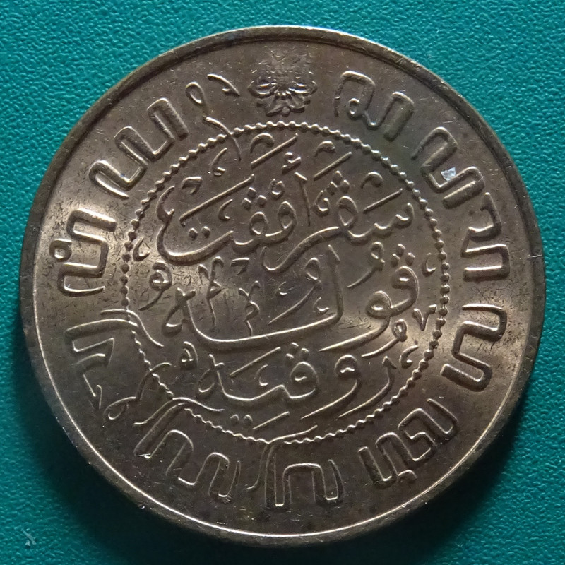 2 1/2 Centavos Florín. Indias Orientales Neerlandesas (1945) IDH-2-5-Centavos-Flor-n-1945-rev