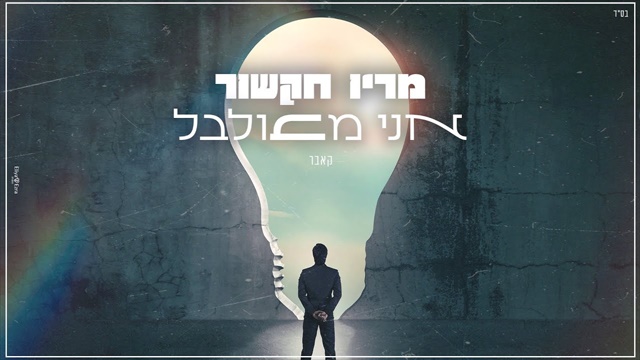 תמונה