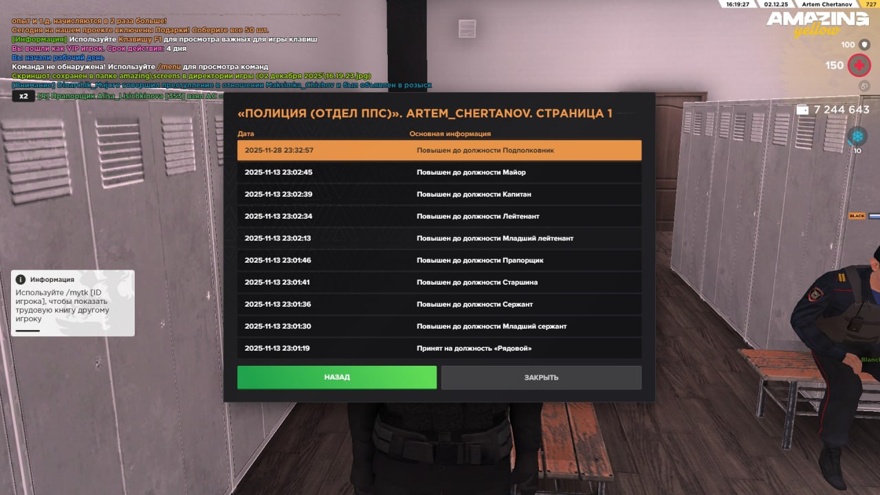 IMG 20251202 172033 918