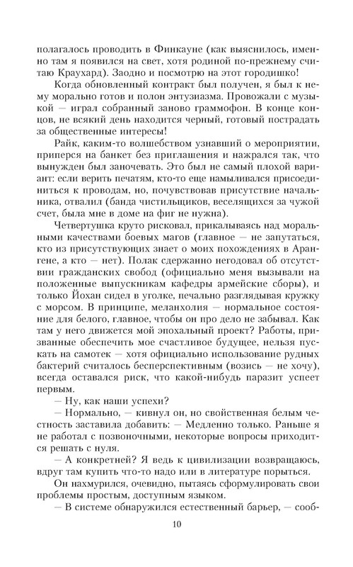 p0010