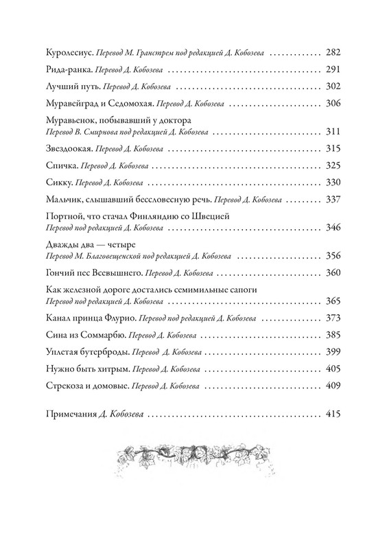 p0023