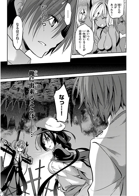 Oshioki X-CuteVol4-5