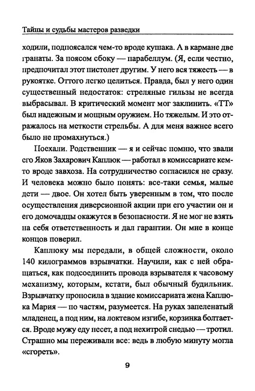 p0011