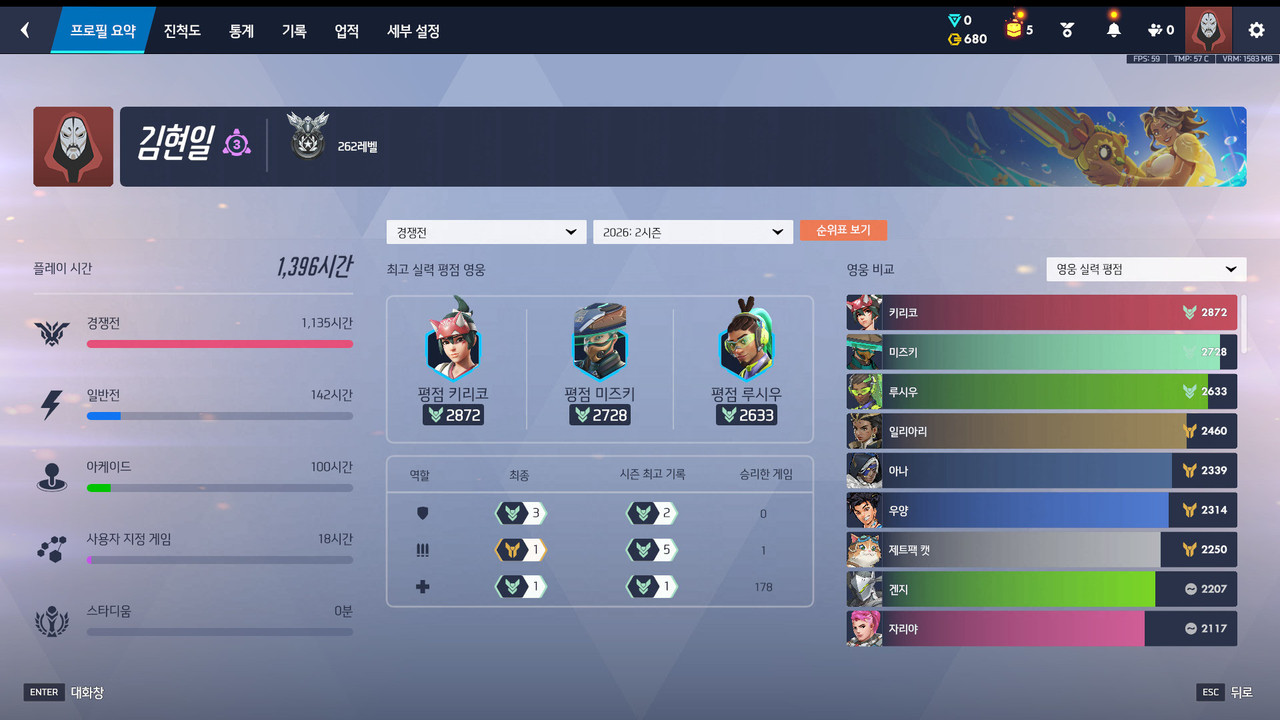 Screen Shot 26 09 04 21 17 58 000
