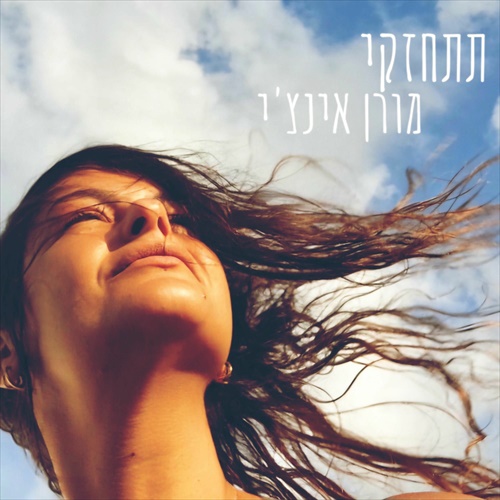 תמונה